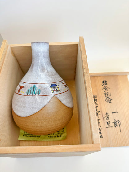 TB106 - Vase Nara d'Akahada-yaki 赤膚焼