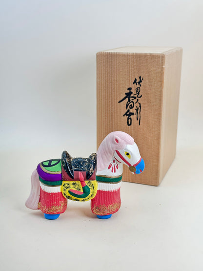 FT253 - Fushimi Dolls Kōgō from Kyoto︱Ningyō 伏見人形
