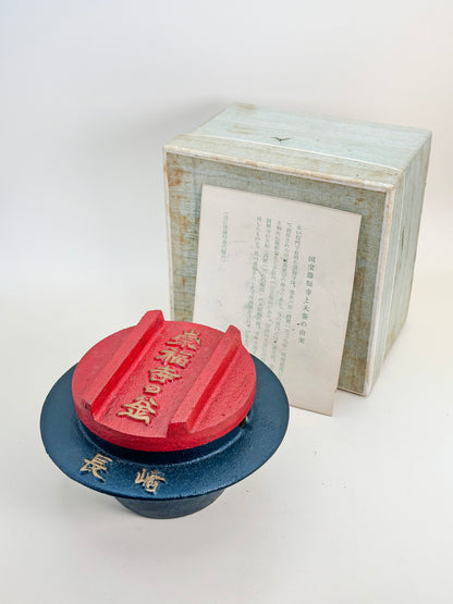 TB91 - Artisanat folklorique Fukuji-ji Daikane Le Chaudron 福寿寺の大釜