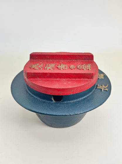 TB91 - Artisanat folklorique Fukuji-ji Daikane Le Chaudron 福寿寺の大釜