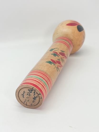K30082 - Yamagata Kokeshi by Kenjiro Hiraga 平賀謙次郎