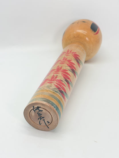 K35037 - Togatta Kokeshi by Kikuji Sato 佐藤菊治