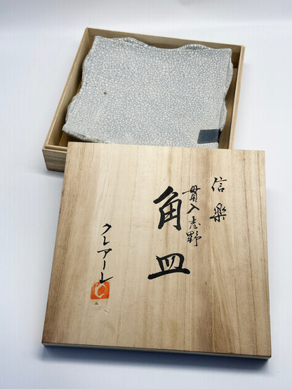 TB108 - Assiette carrée Shigaraki Kannyū Shino 信楽焼