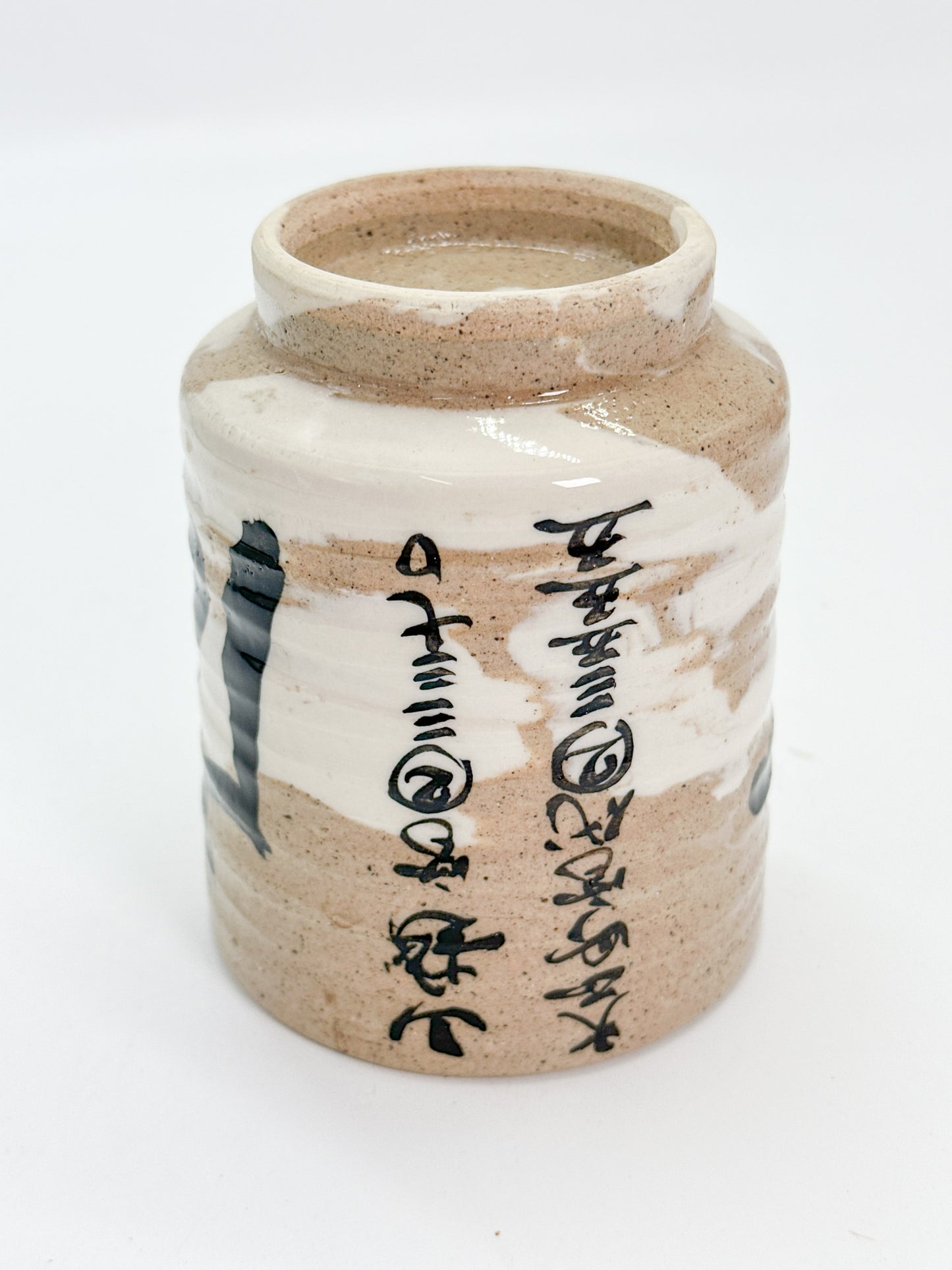 TB368 -  Large Chū-yunomi Cup 酎湯呑み