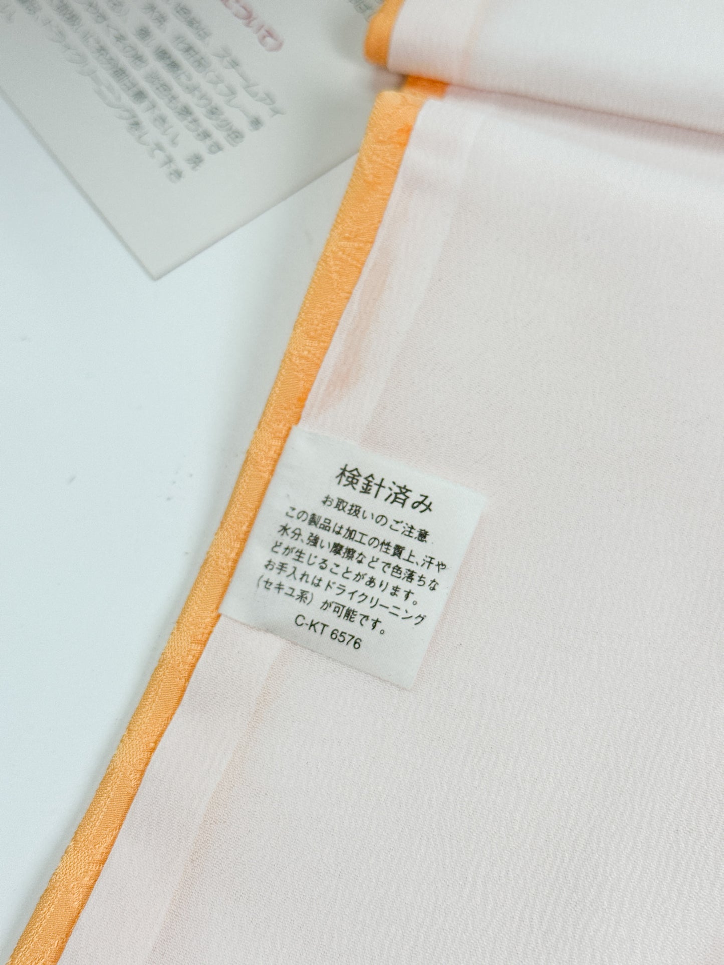 FA32 - Japanese kimono collar Date-eri 伊達衿