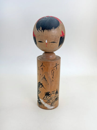 K15131 - Omiyage Kokeshi de Shirakawa-go 白川郷