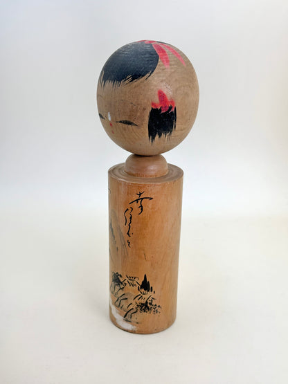 K15131 - Omiyage Kokeshi de Shirakawa-go 白川郷