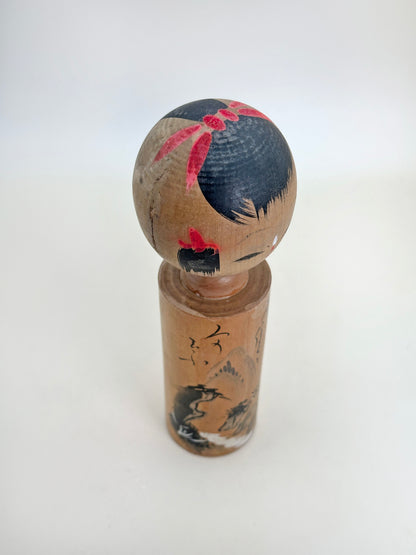 K15131 - Omiyage Kokeshi de Shirakawa-go 白川郷