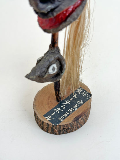 FT271 - Omiyage Folk Craft from  Izu Peninsula 伊豆