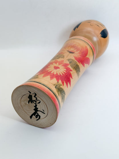 K30083 - Traditional Naruko by Yusa Fukuju 遊佐福寿