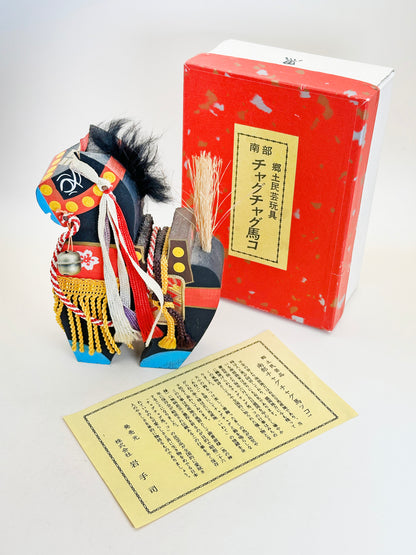 FT256 - Chagu Chagu Umako Wooden Horse