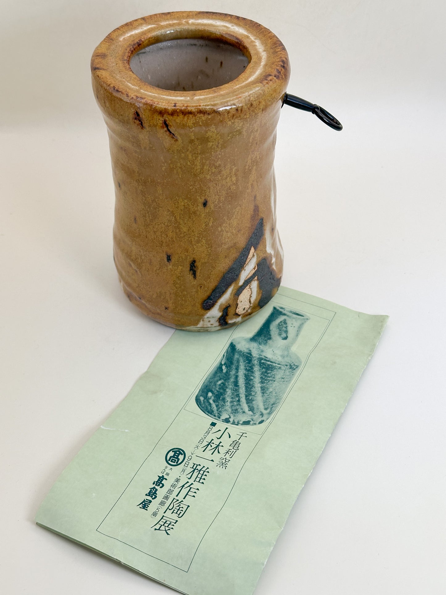TB374 - Vase by Kobayashi Kazumasa 小林一雅