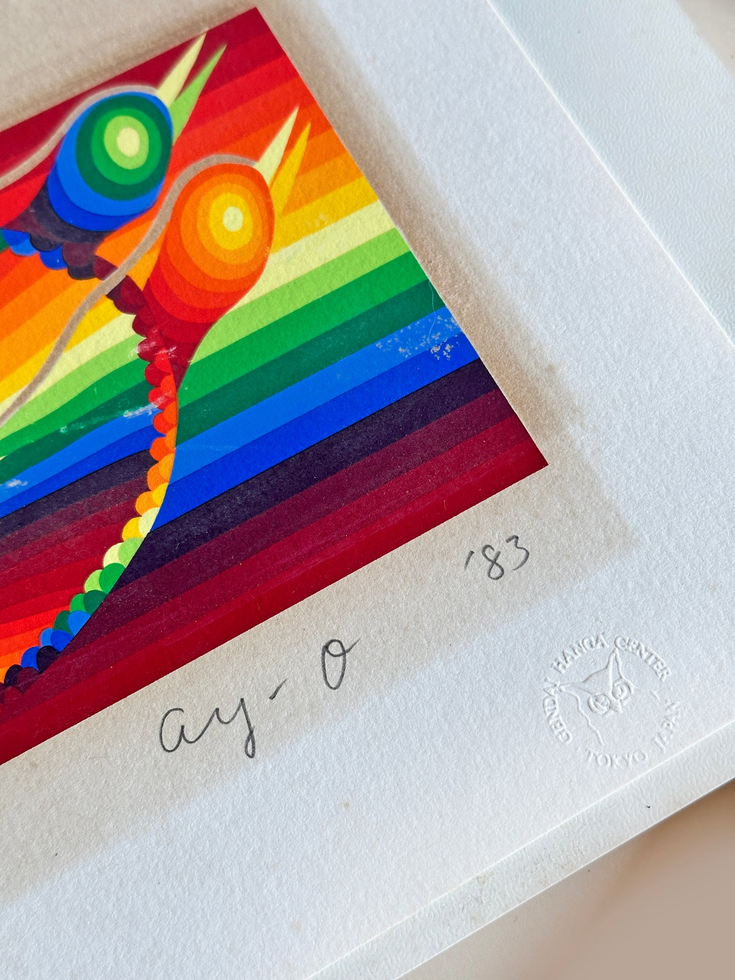 AR08 - Artwork Print by Ay-O - Takao Iijim 靉嘔