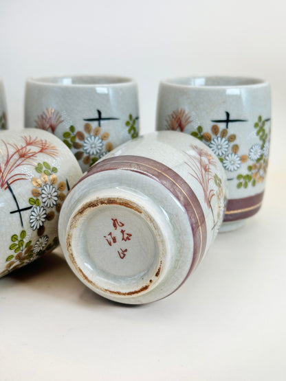 TB190 - Vintage Kutani Yunomi Tea Cup Set 九谷焼