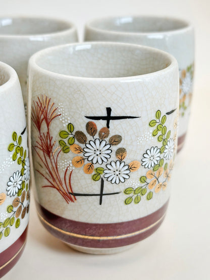 TB190 - Vintage Kutani Yunomi Tea Cup Set 九谷焼