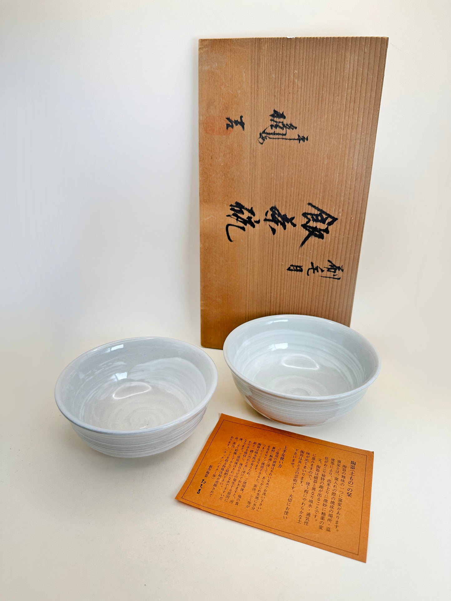 TB104 - Handcrafted Ceramic Bowls by Tachikichi  たち吉