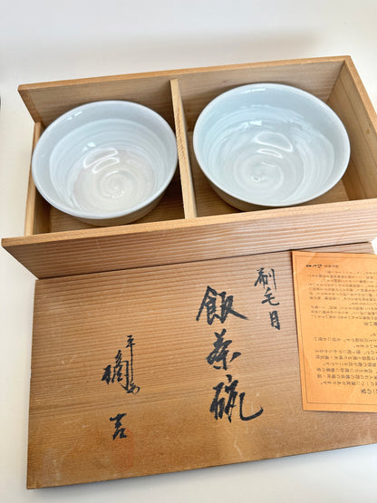 TB104 - Handcrafted Ceramic Bowls by Tachikichi  たち吉