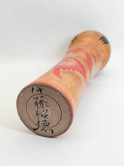 K30086 - Naruko Kokeshi by Akinori Ito 伊藤昭徳