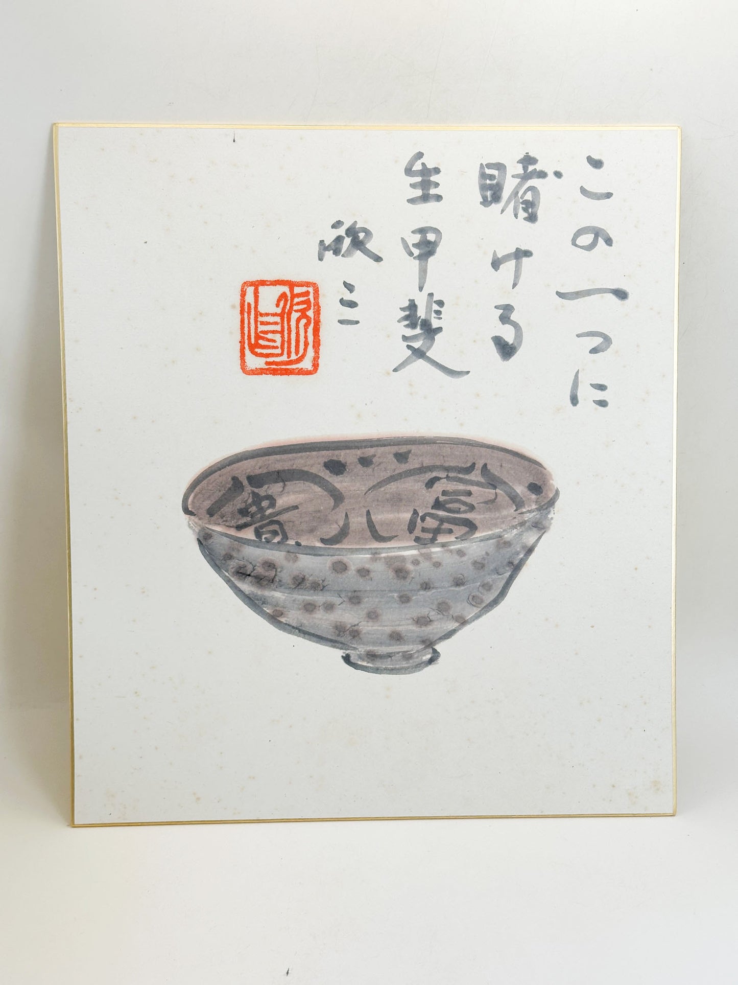 SHP355 - Shikishi artwork by Kinzō 欣三