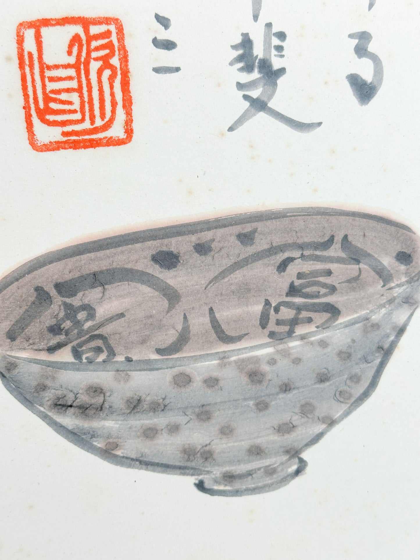 SHP355 - Shikishi artwork by Kinzō 欣三