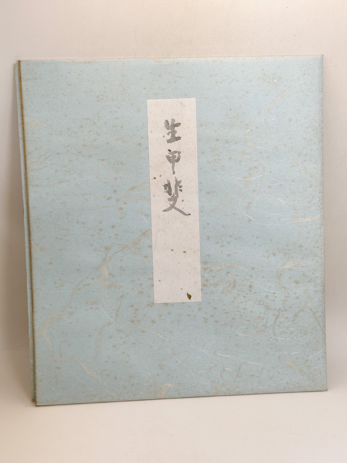 SHP355 - Shikishi artwork by Kinzō 欣三