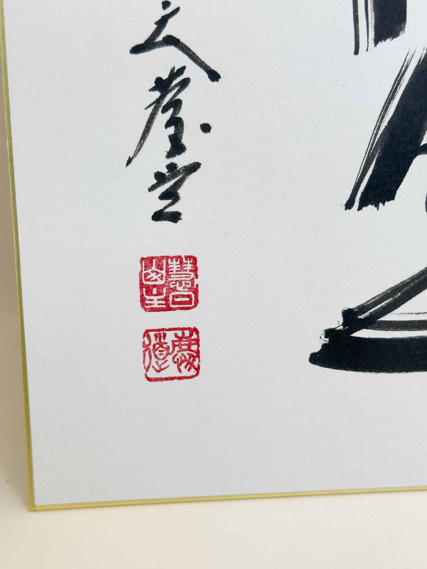 SHP354 - Shikishi artwork from Zentsūji 善通寺
