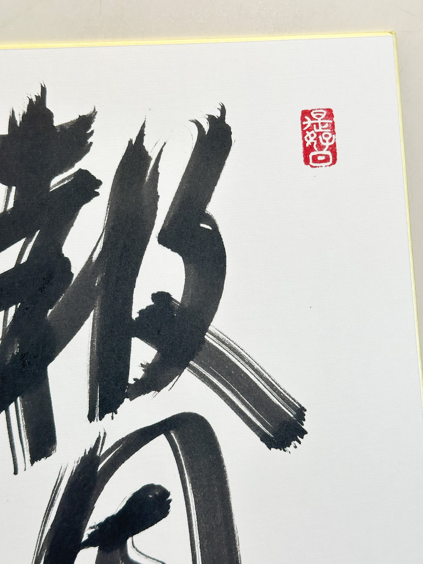 SHP354 - Shikishi artwork from Zentsūji 善通寺