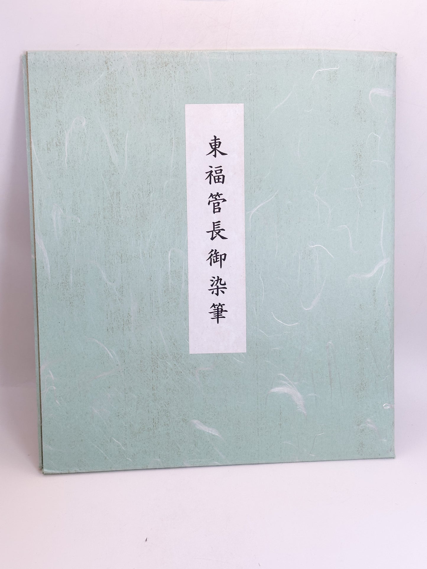 SHP354 - Shikishi artwork from Zentsūji 善通寺