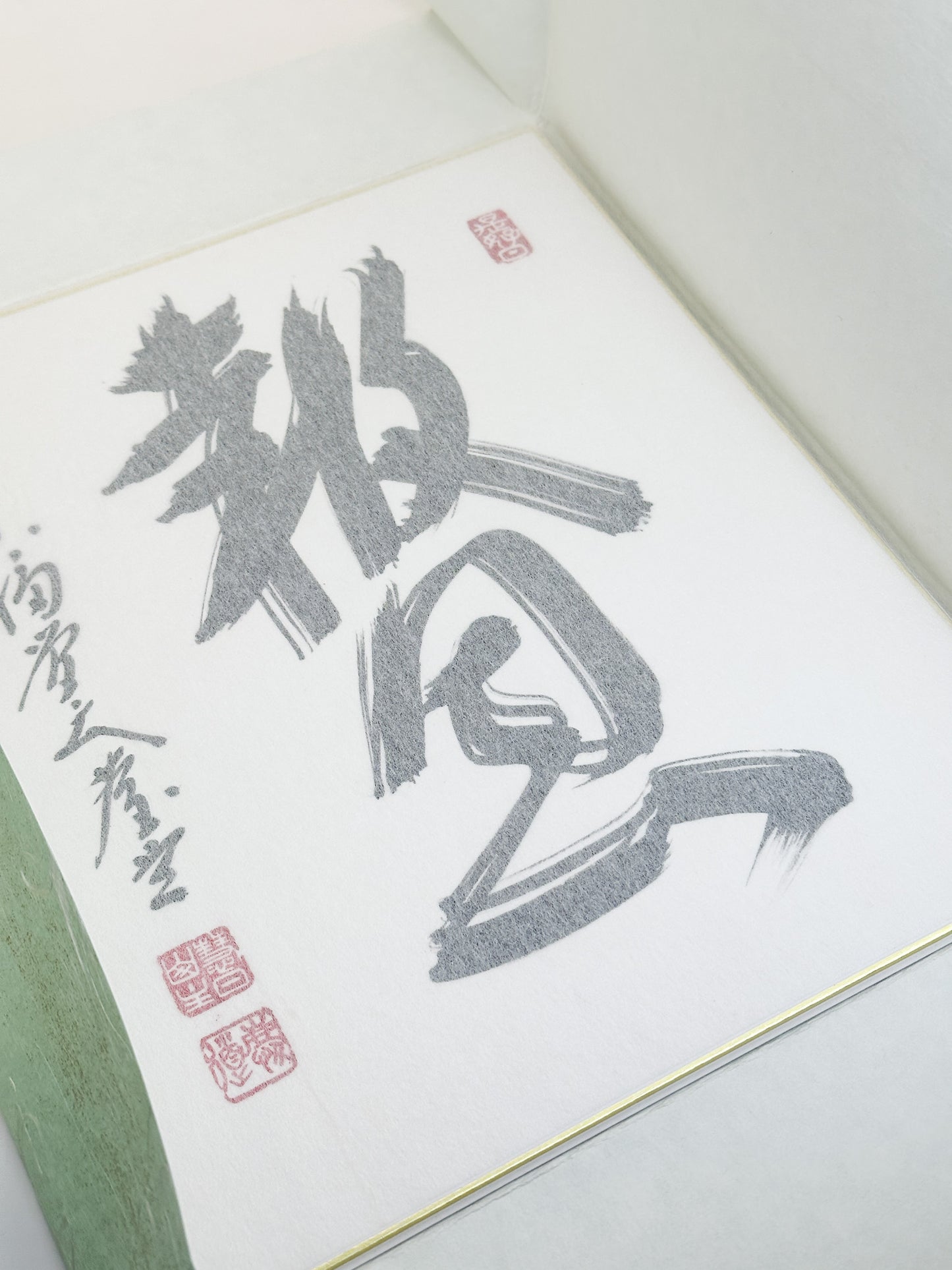 SHP354 - Shikishi artwork from Zentsūji 善通寺