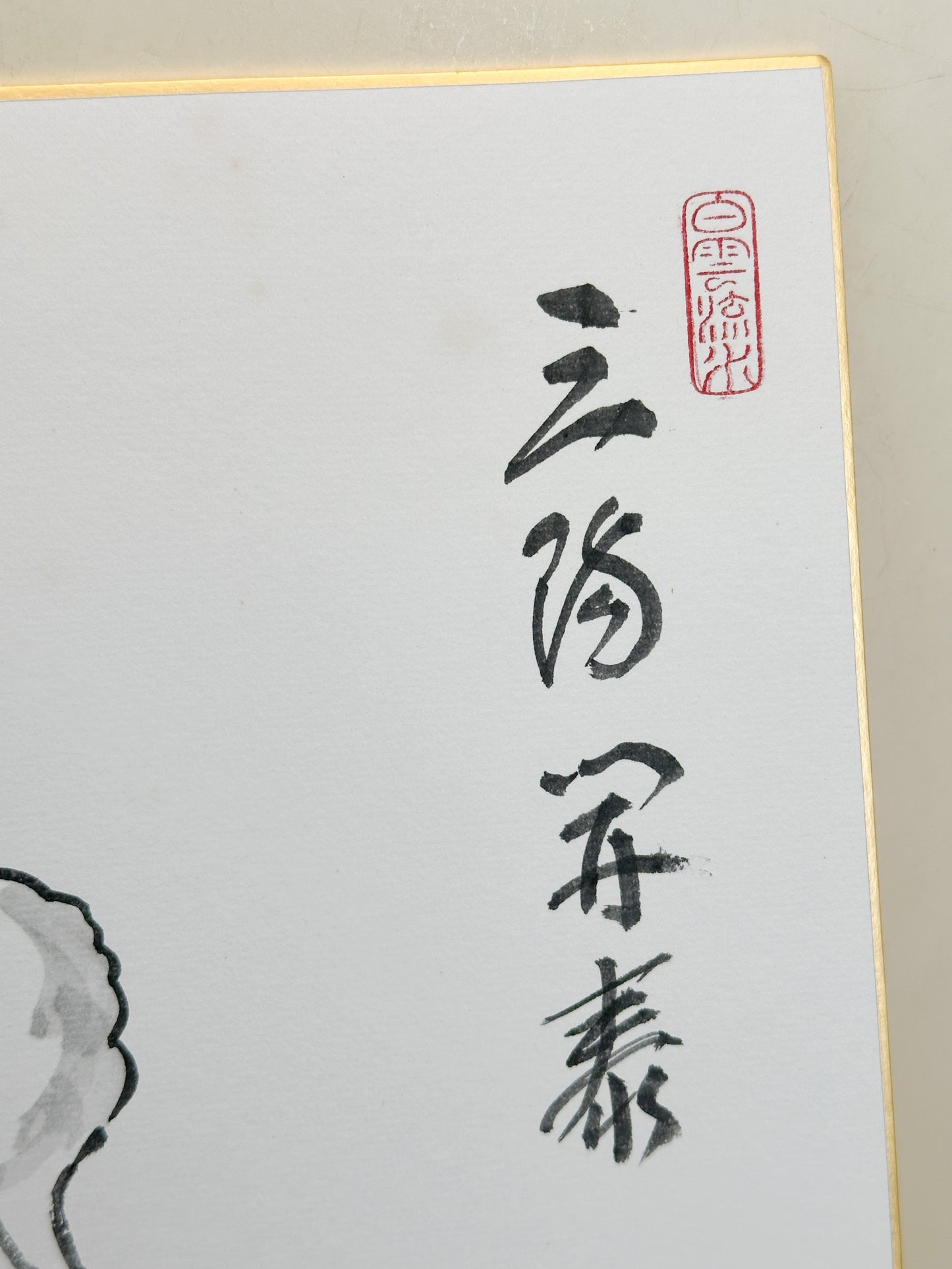 SHP367 - Three Sheep Shikishi artwork