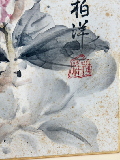 SHP190 -  Shikishi Artwork Card – Hydrangea 紫陽花図