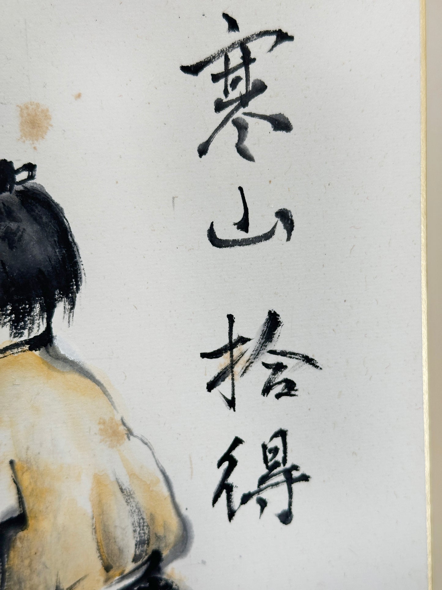 SHP191 - Zen Shikishi artwork Hanshan and Shide