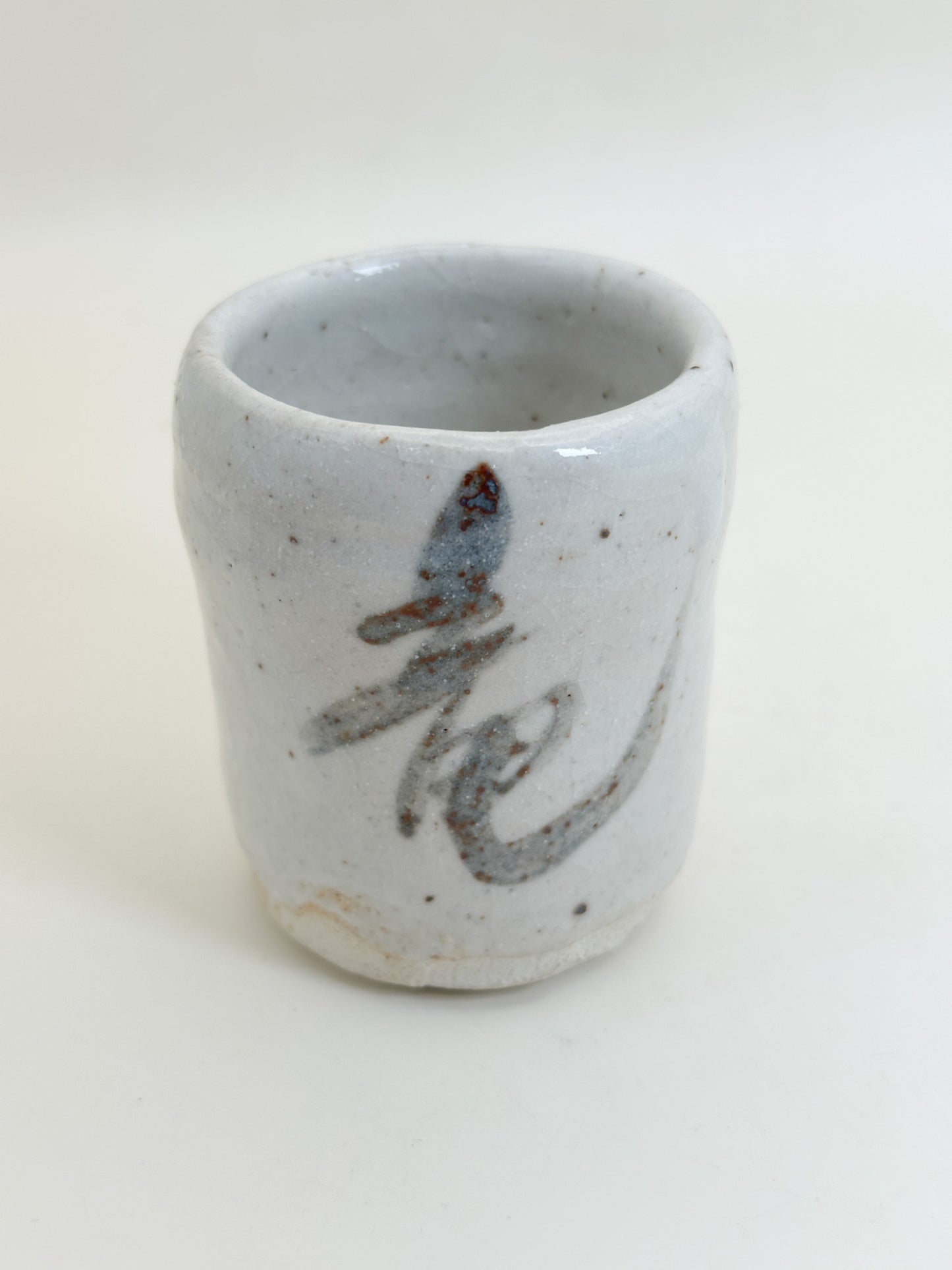 TB378 - Small Shino-yaki Kikōhai cup 志野焼