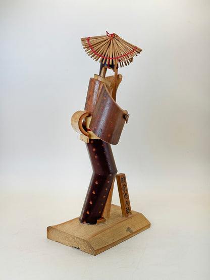 K25148 - Torioi Echizen bamboo doll 越前竹人形