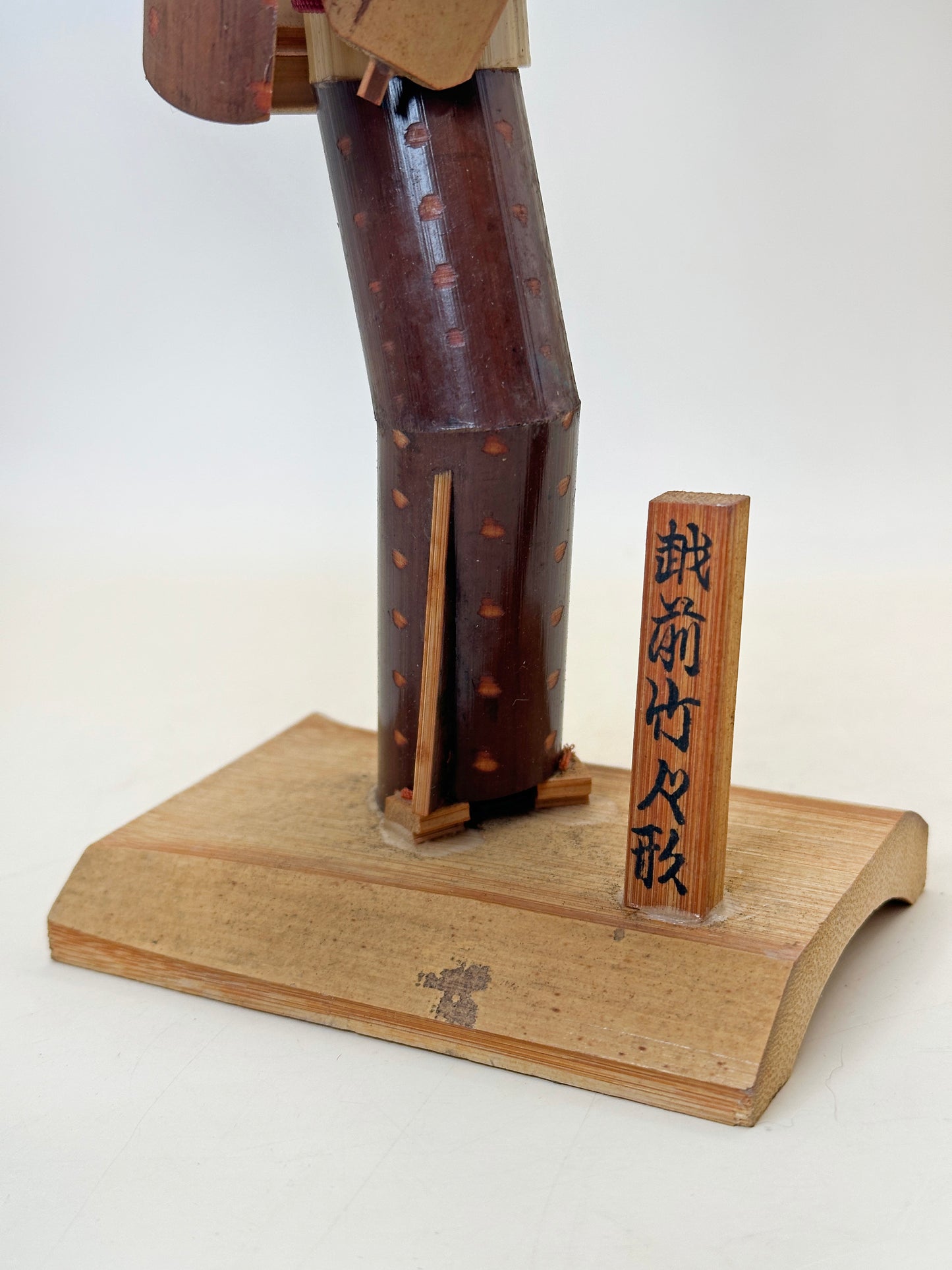 K25148 - Torioi Echizen bamboo doll 越前竹人形