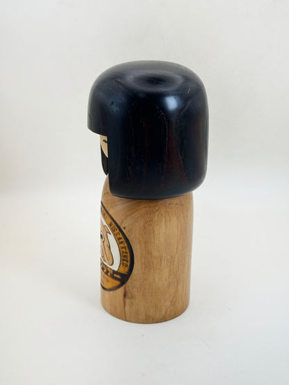 K15171 - Sosaku Kokeshi by Usaburō Okamoto 岡本卯三郎