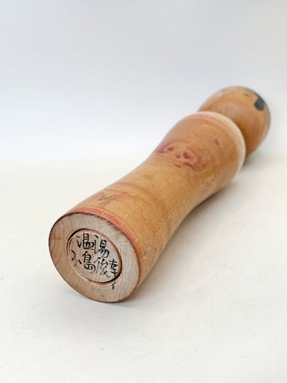 K25145 - Tsugaru by Toshiyuki Kojima 小島俊幸