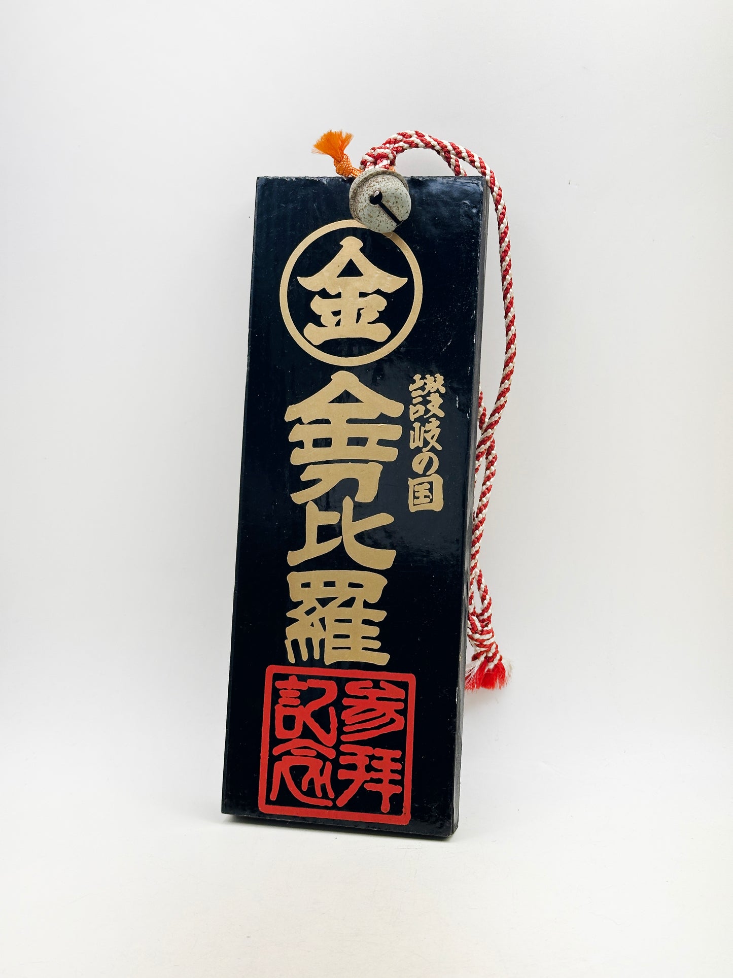 VTT143 - Assiette en bois de Kotohira-gū 金刀比羅宮