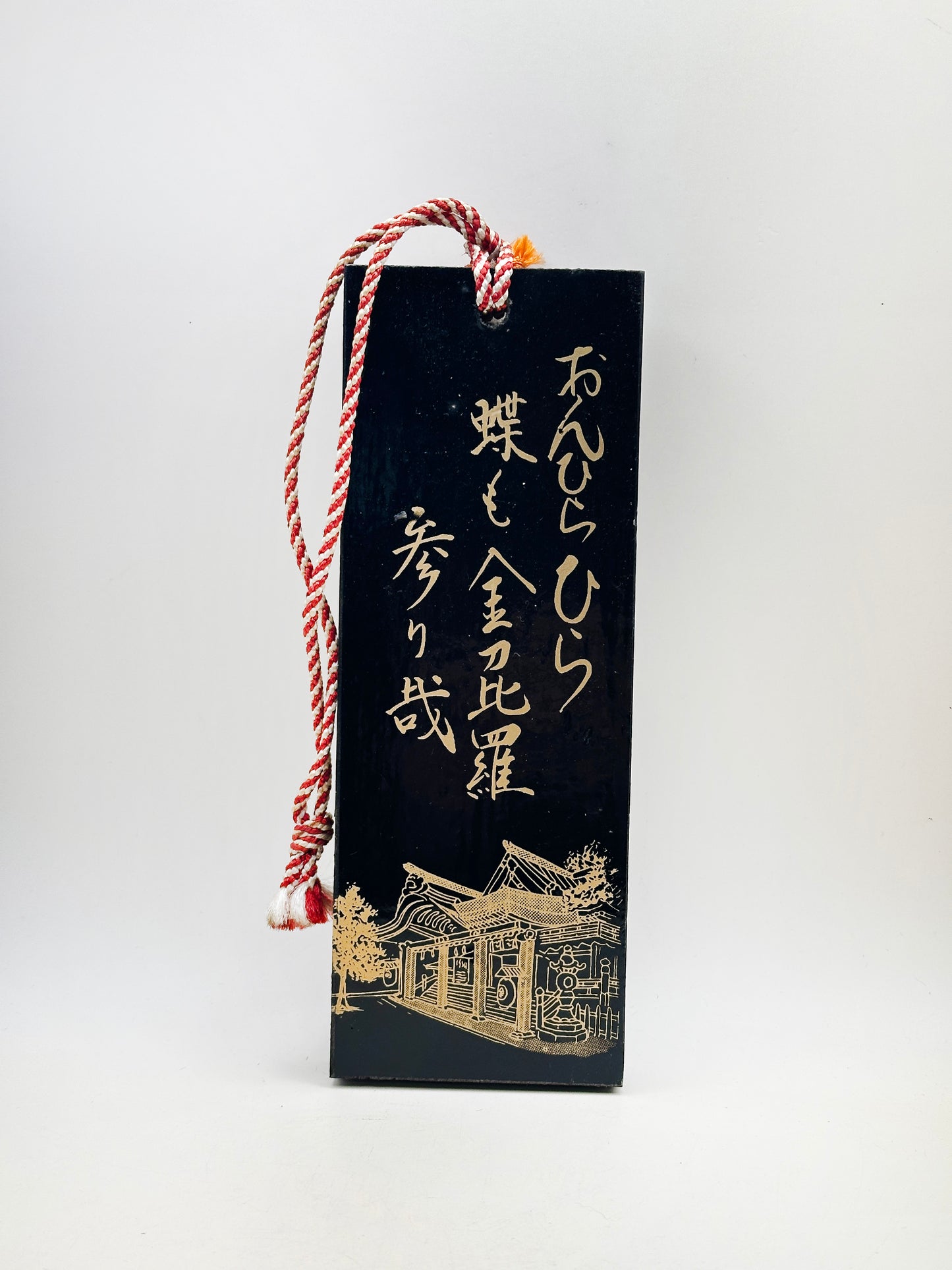 VTT143 - Assiette en bois de Kotohira-gū 金刀比羅宮