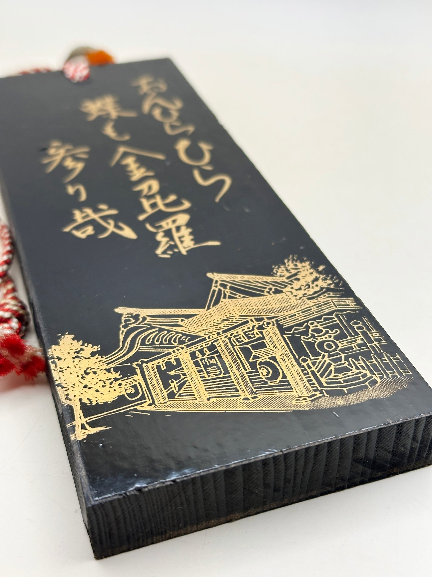 VTT143 - Assiette en bois de Kotohira-gū 金刀比羅宮