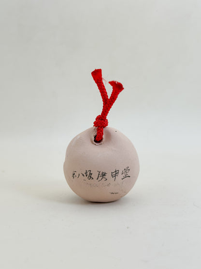 CB296 - Dorei Clay Bell from Yasaka Kōshin-dō 八坂庚申堂