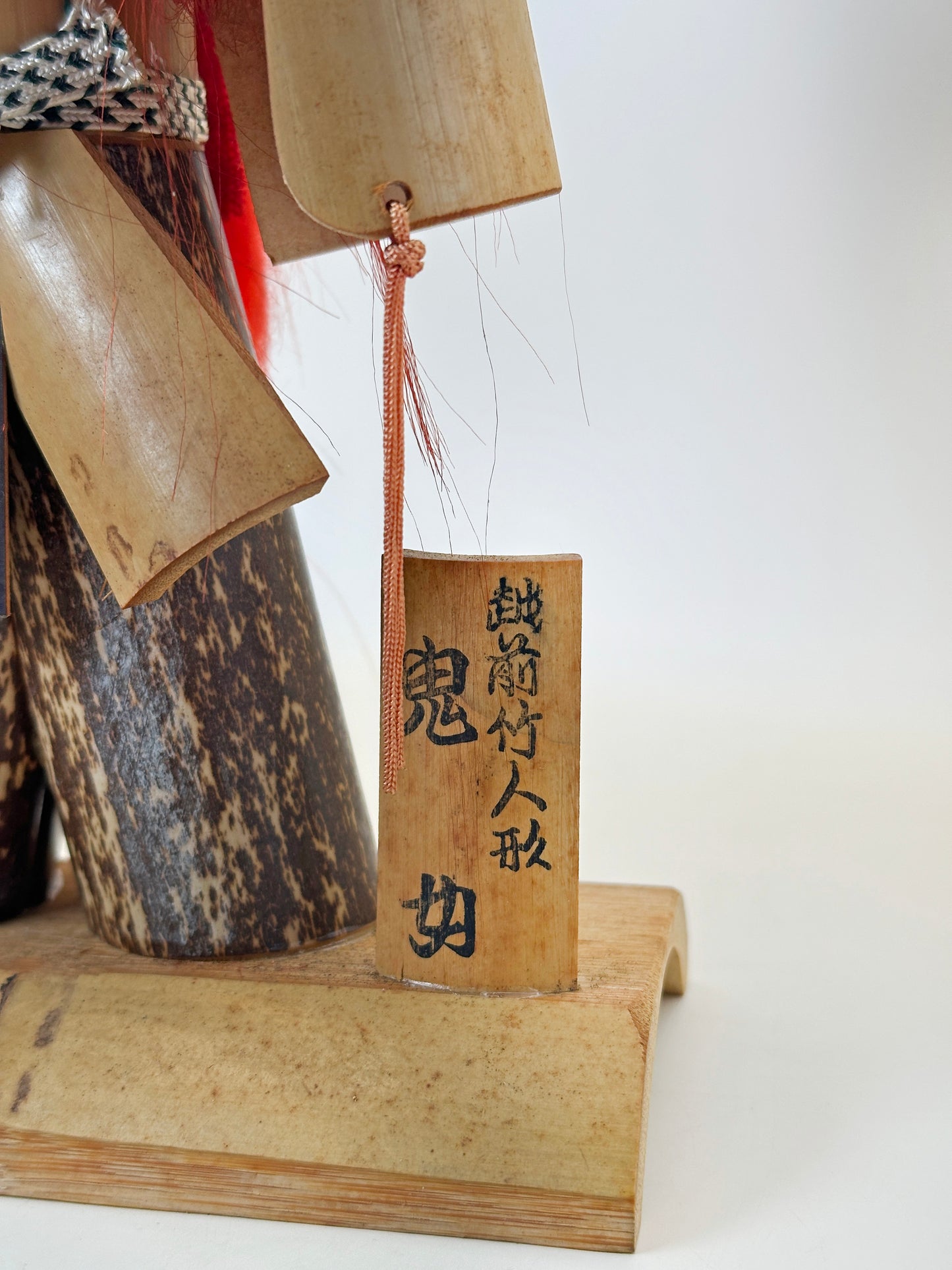 K25146 - Bamboo Echizen Take Ningyō 越前竹人形