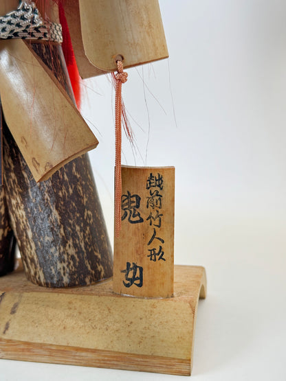 K25146 - Bamboo Echizen Take Ningyō 越前竹人形