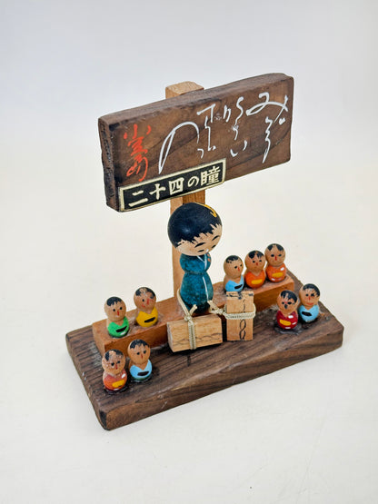 K10208 - Omiyage Kokeshi of Twenty-Four Eyes 二十四の瞳