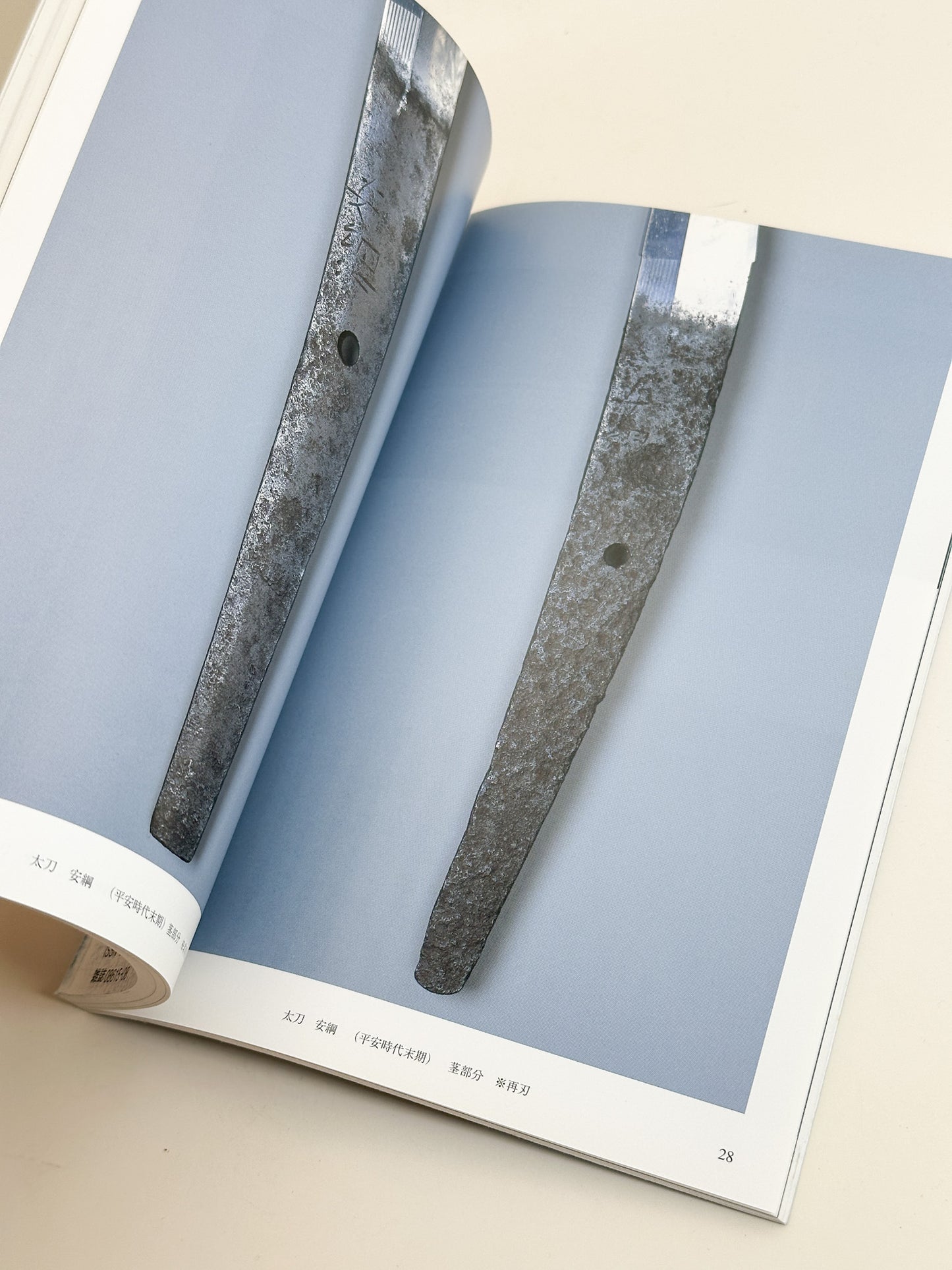 BK43 - Japanese Blades magazine 日本刀