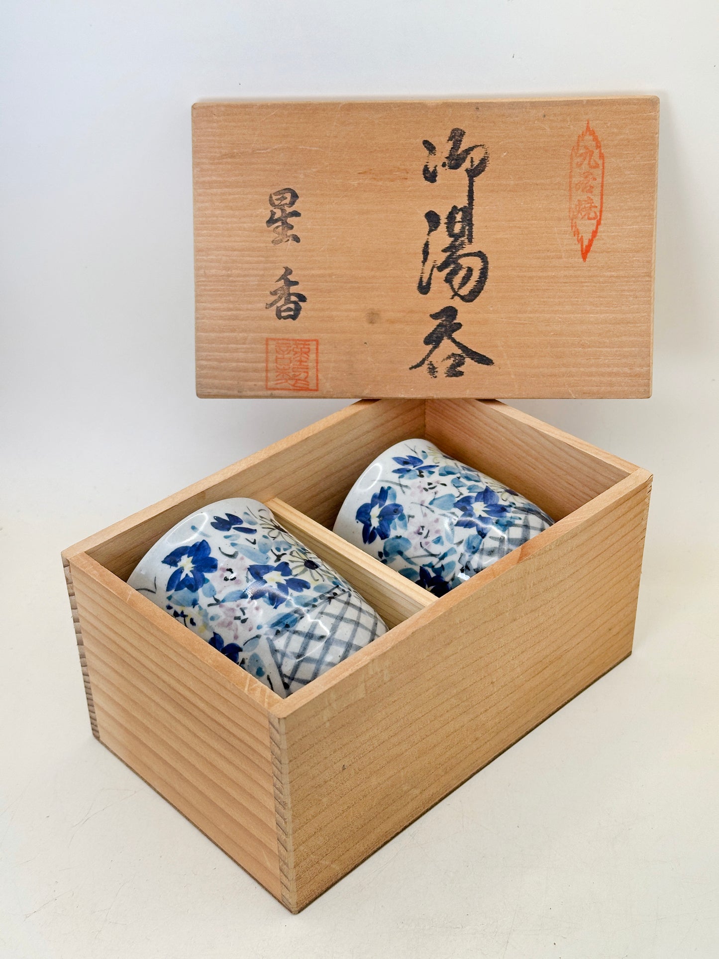 TB230 - Tasses à thé yunomi Kutani-yaki 九谷焼