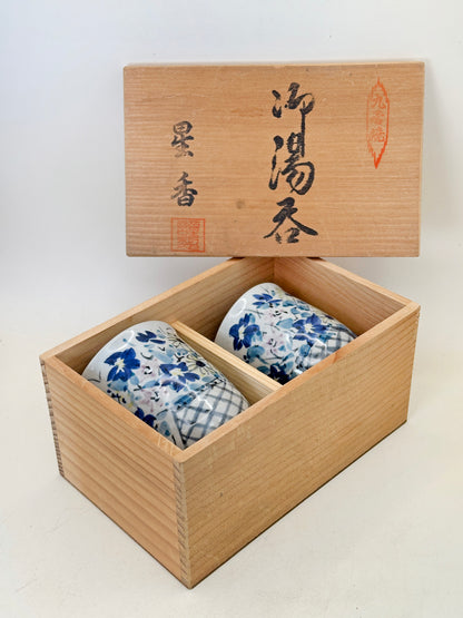 TB230 - Tasses à thé yunomi Kutani-yaki 九谷焼