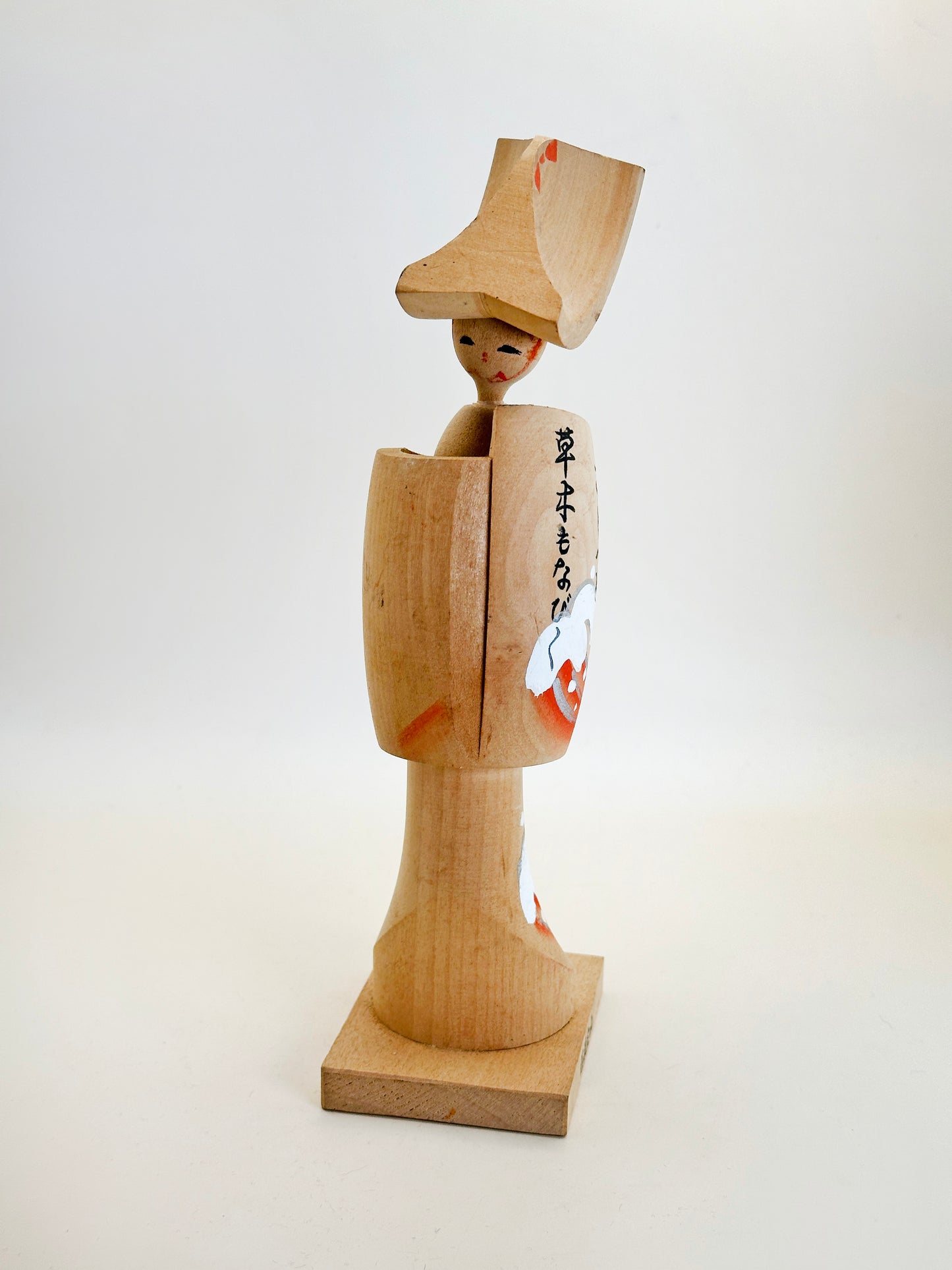 K20105 - Poupée Omiyage Kokeshi Sado Kinzan 佐渡金山
