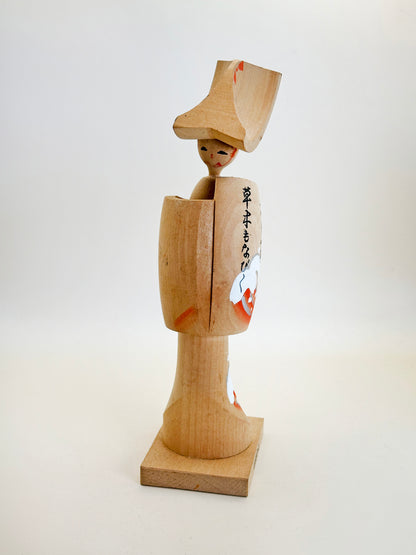 K20105 - Poupée Omiyage Kokeshi Sado Kinzan 佐渡金山