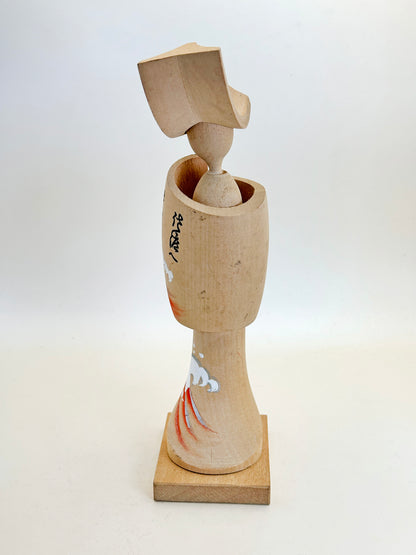 K20105 - Poupée Omiyage Kokeshi Sado Kinzan 佐渡金山